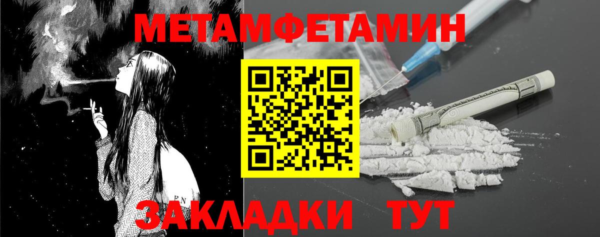 Amphetamine 98% Бердск