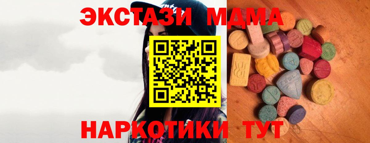 Ecstasy Philipp Plein Бердск