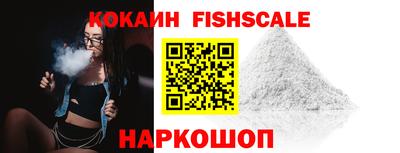 мяу мяу кристалл Брянск
