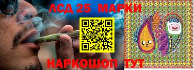 кокаин Братск