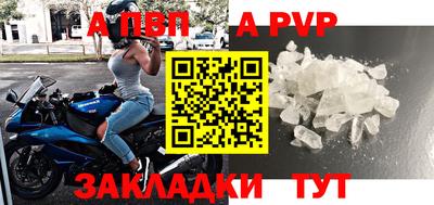 мяу мяу кристалл Брянск