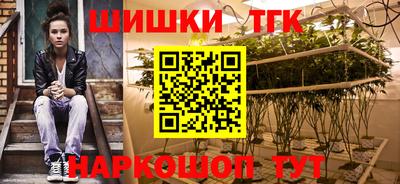 мяу мяу кристалл Брянск