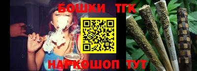 кокаин Братск