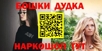мяу мяу кристалл Брянск