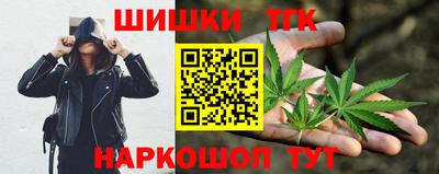 мяу мяу кристалл Брянск