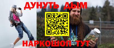 мяу мяу кристалл Брянск