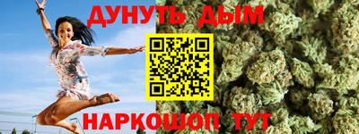 кокаин Братск