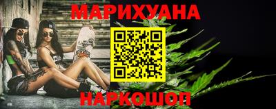 кокаин Братск
