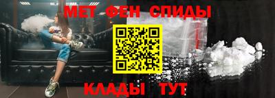мяу мяу кристалл Брянск