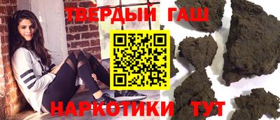 мяу мяу кристалл Брянск