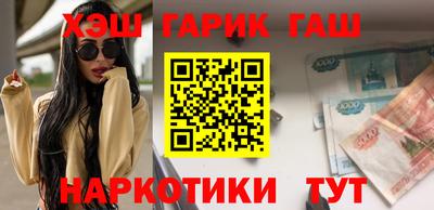 кокаин Братск