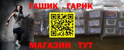 мяу мяу кристалл Брянск