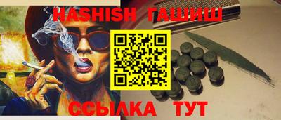 кокаин Братск