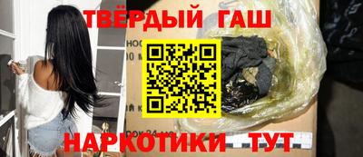 кокаин Братск