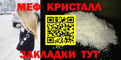 кокаин Братск