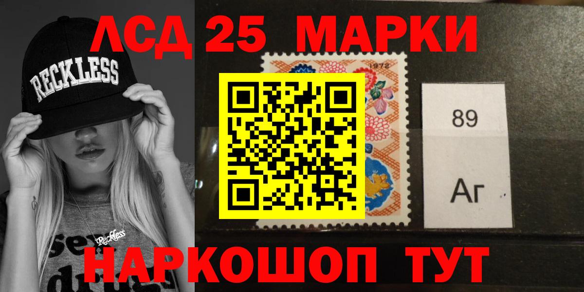 Лсд 25 экстази ecstasy  LSD-25 экстази ecstasy  Бердск  ЛСД экстази  Вход с VPN 
