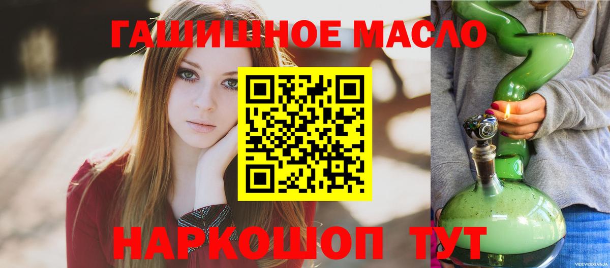 ТГК Wax Бердск