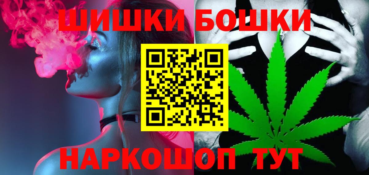 Бошки марихуана White Widow Бердск